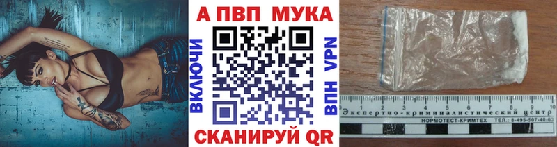 купить  цена  ОМГ ОМГ ссылка  А ПВП СК КРИС  Елабуга 