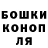 ГЕРОИН гречка Sergey Florida