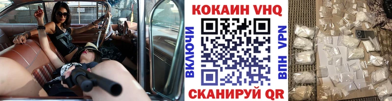 COCAIN 98%  нарко площадка Telegram  Елабуга 