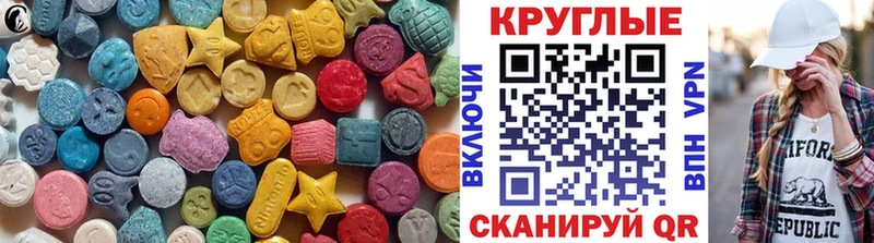 магазин продажи   Елабуга  Экстази VHQ 