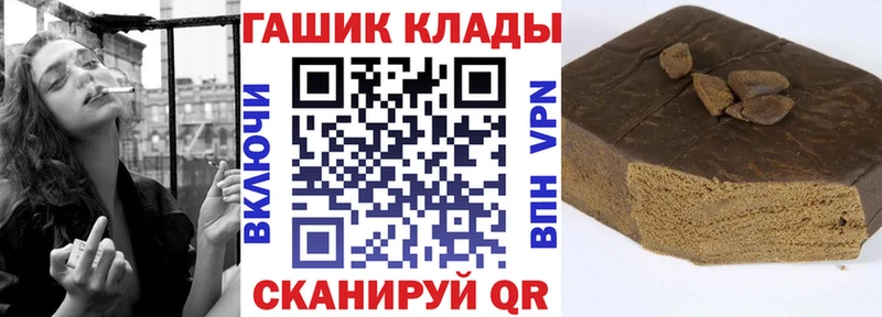 ГАШИШ гашик Елабуга