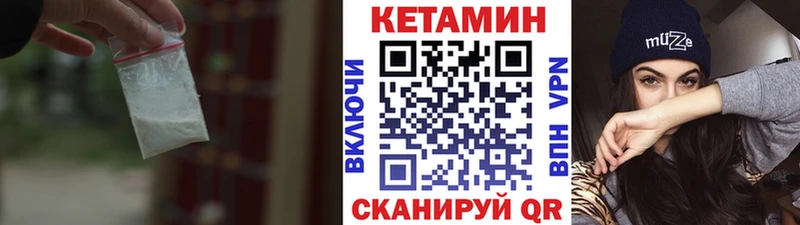 КЕТАМИН ketamine  купить наркотик  Елабуга 