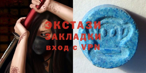 синтетический гашиш Бородино