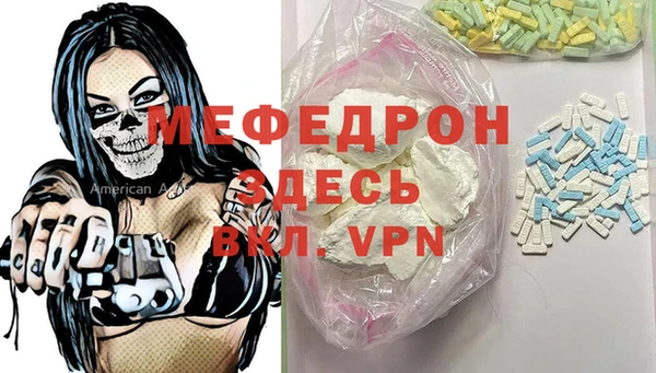 спайс Бронницы