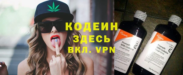 PSILOCYBIN Волоколамск