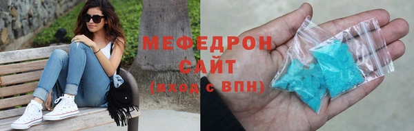 ешки Волосово
