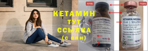 ешки Волосово