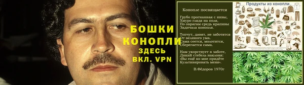 синтетический гашиш Бородино