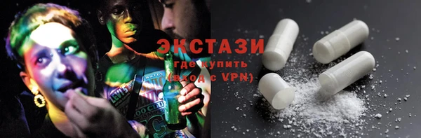 меф Володарск