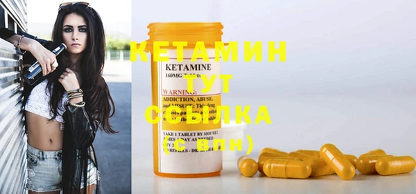 синтетический гашиш Бородино