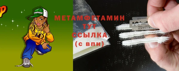 меф Володарск