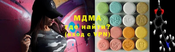 mdpv Богородицк
