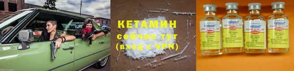 альфа пвп Бугульма