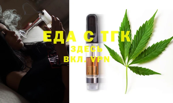 спайс Бронницы