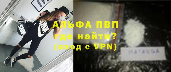 спайс Бронницы