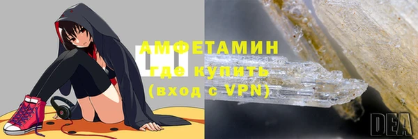 синтетический гашиш Бородино