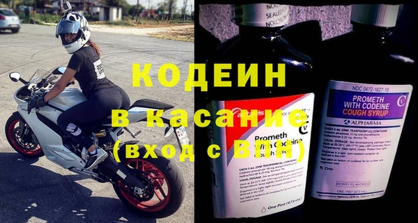 меф Володарск