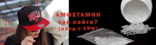 синтетический гашиш Бородино