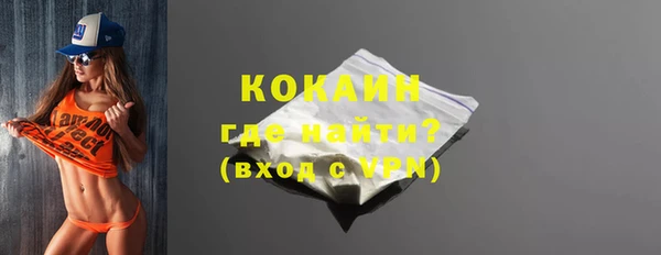 ешки Волосово