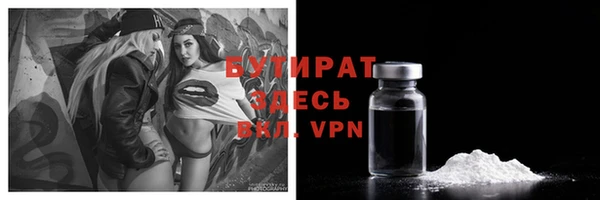 альфа пвп Бугульма