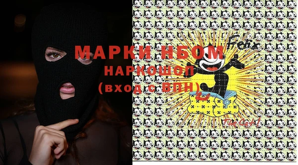 меф Володарск