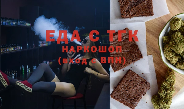 мескалин Богородск