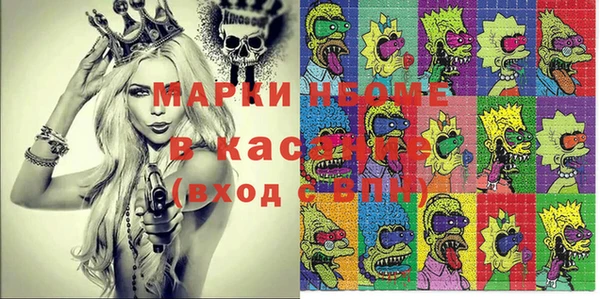спайс Бронницы