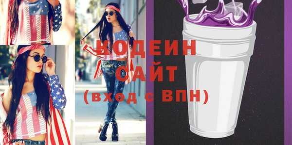 альфа пвп Бугульма