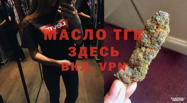 синтетический гашиш Бородино