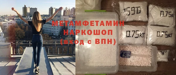 ешки Волосово