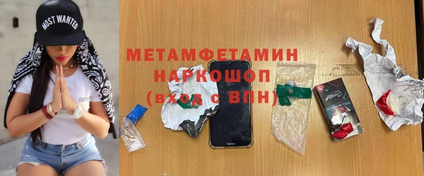 альфа пвп Бугульма