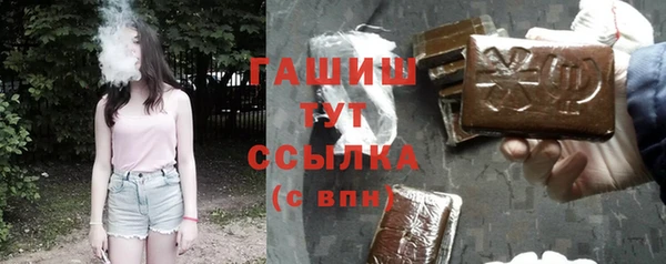 меф Володарск