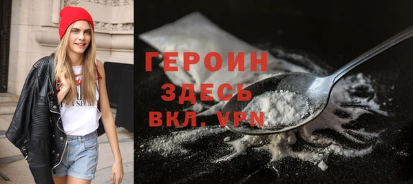 спайс Бронницы