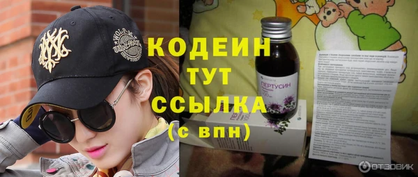 альфа пвп Бугульма