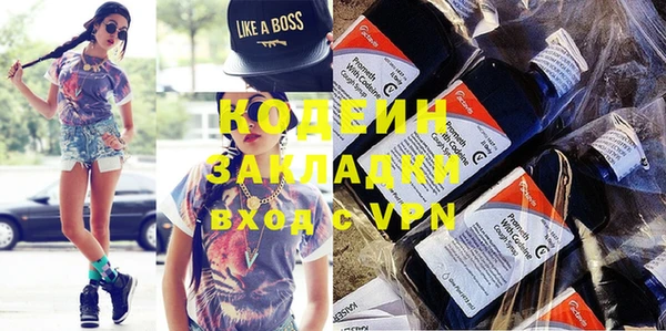 меф Володарск