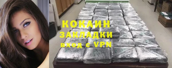 герыч Сосновоборск