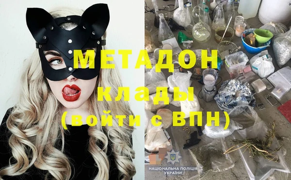 синтетический гашиш Бородино