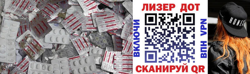 LSD-25 экстази ecstasy  Елабуга 