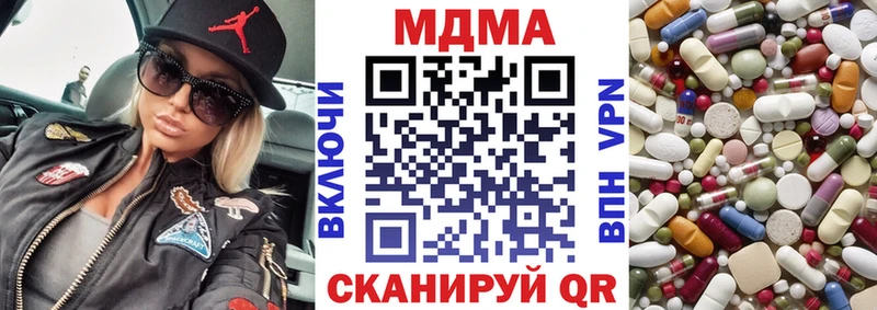 MDMA молли  Елабуга 