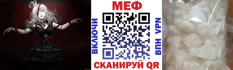 Меф мука Елабуга