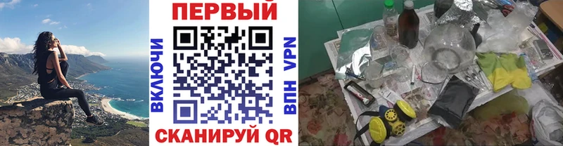где купить наркоту  Елабуга  МЕТАМФЕТАМИН винт 