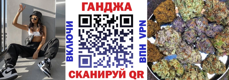 МАРИХУАНА индика дарк нет как зайти Елабуга